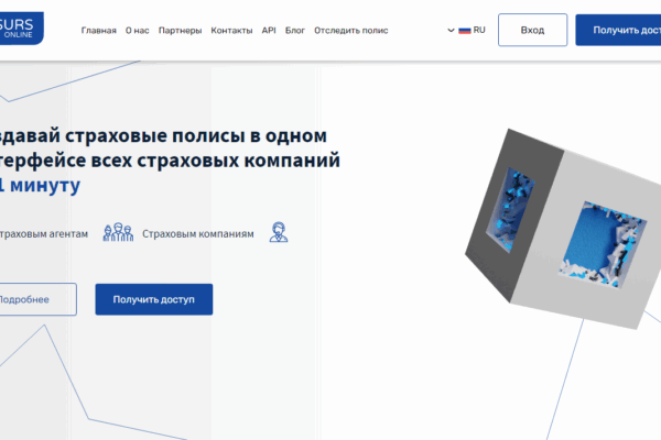 Поради, де знайти кращу ціну страховки на візу